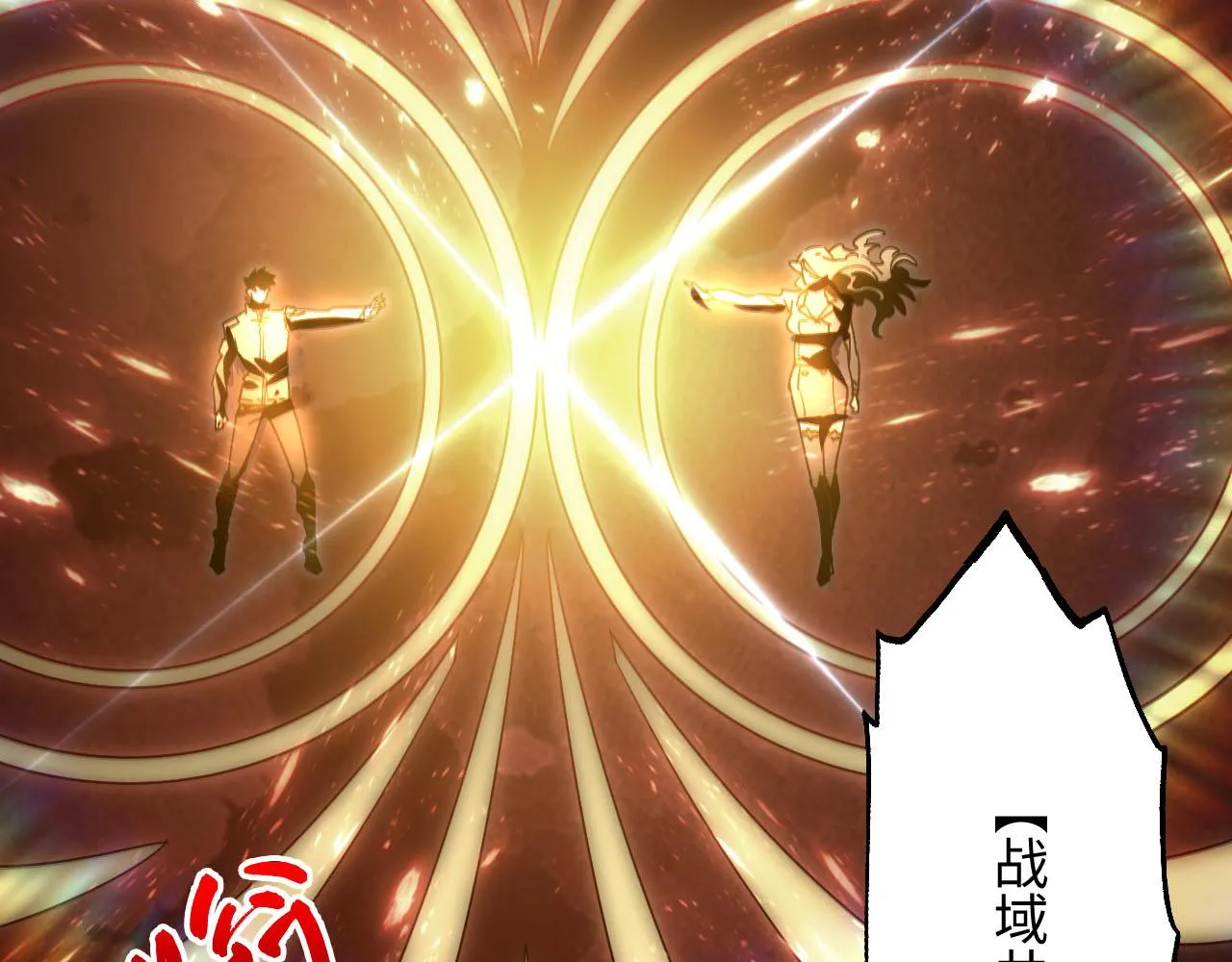 189 大敌的底牌 第110页