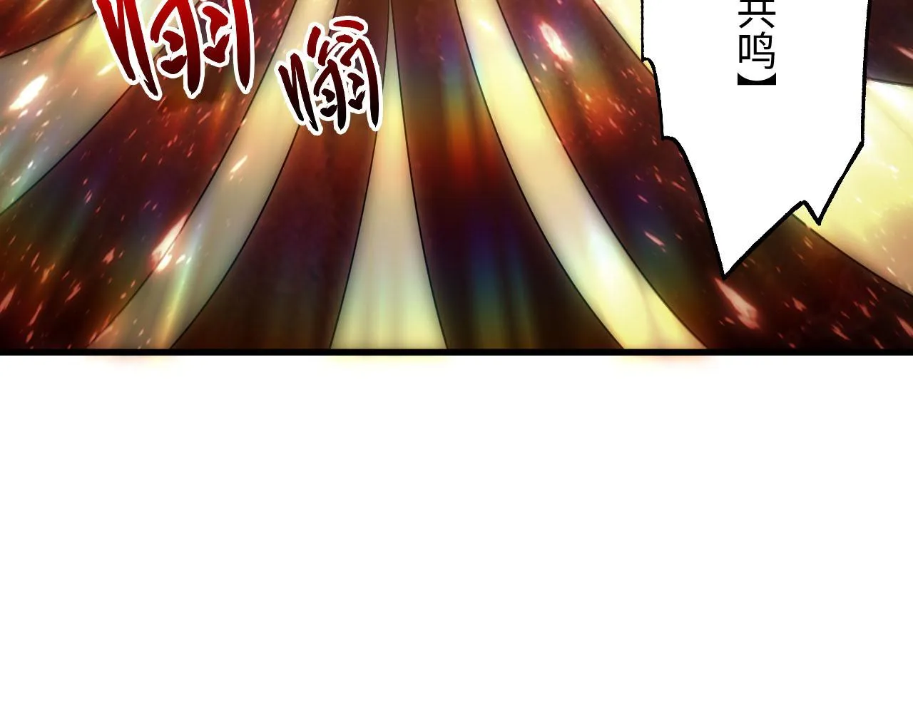 189 大敌的底牌 第111页
