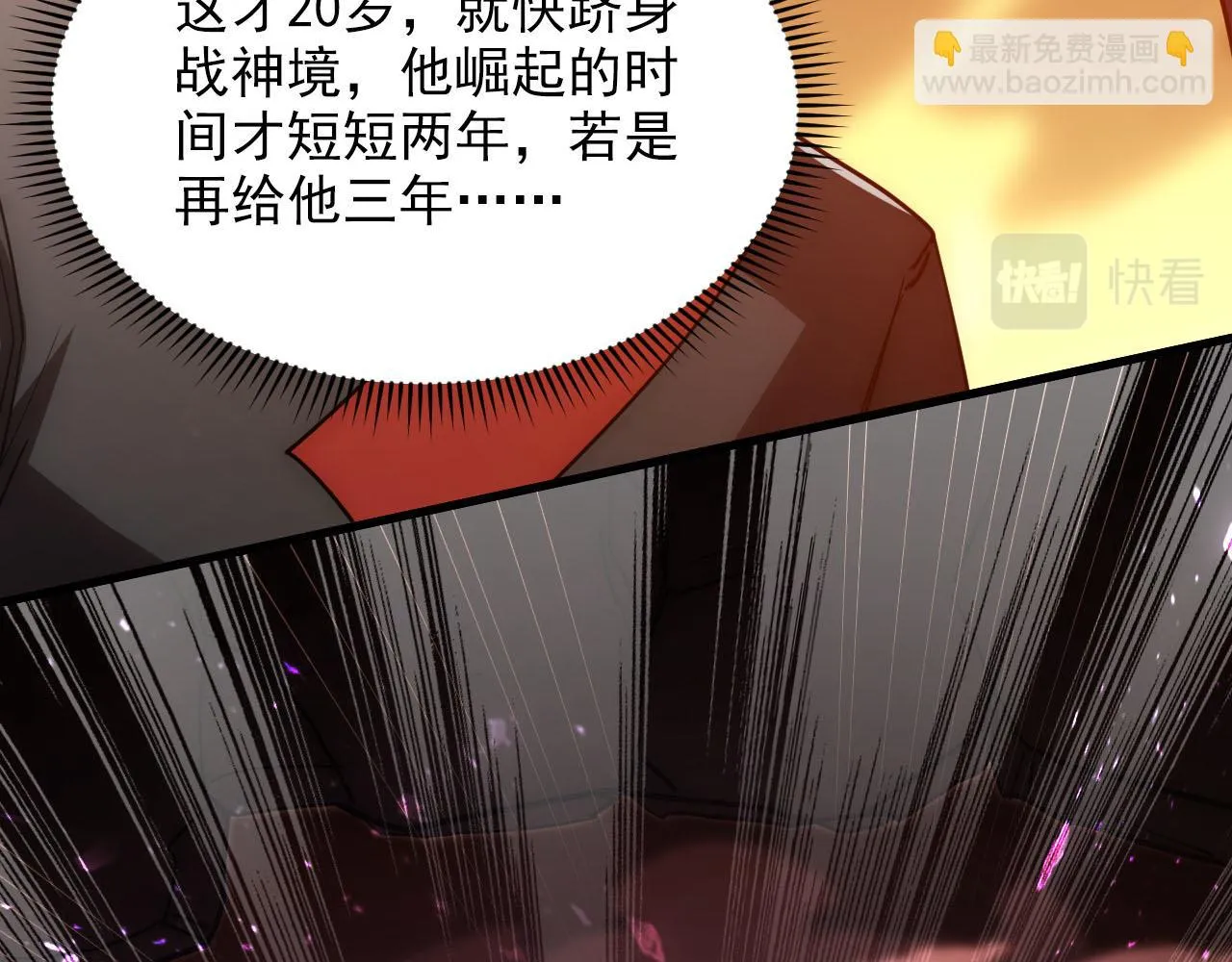 189 大敌的底牌 第116页