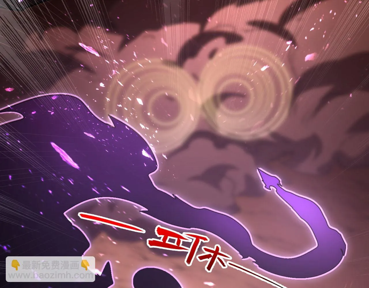 189 大敌的底牌 第117页