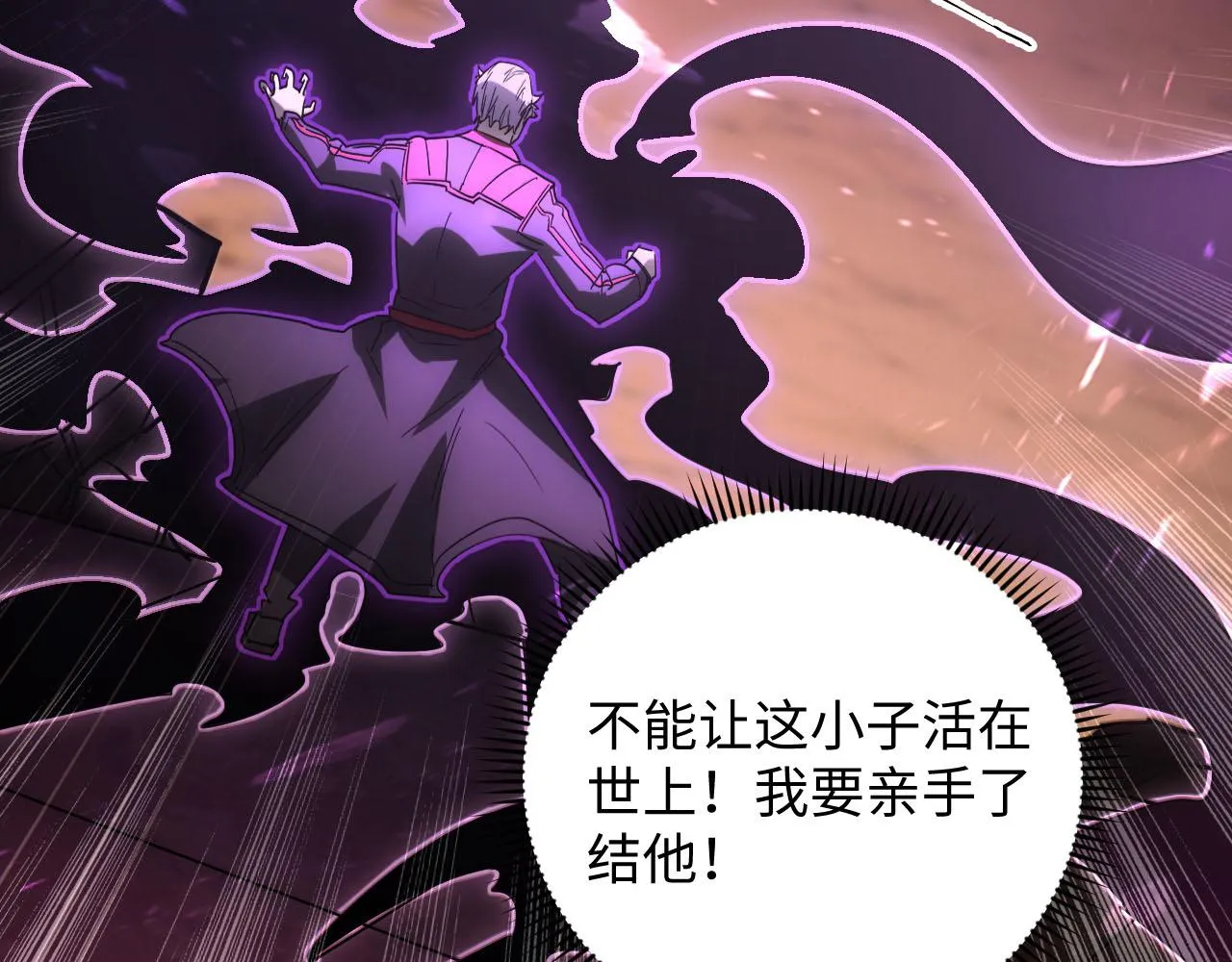 189 大敌的底牌 第118页