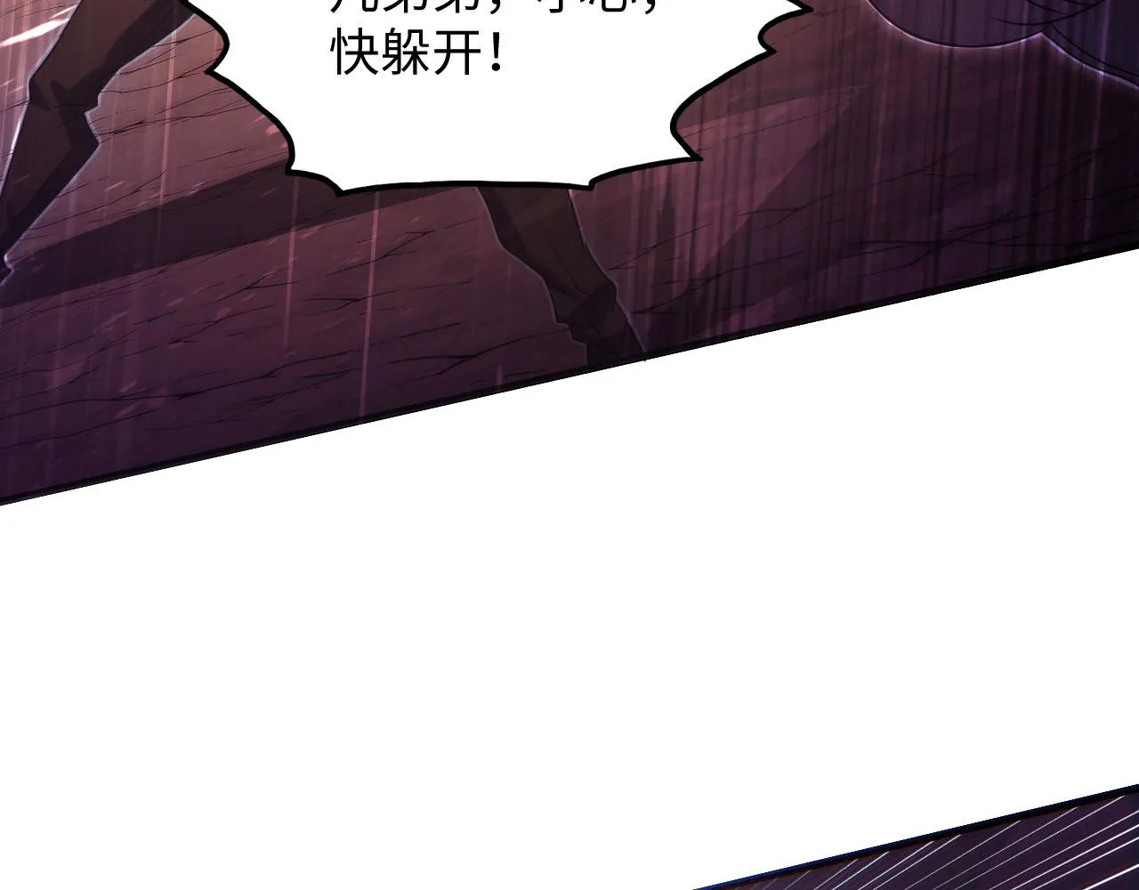 189 大敌的底牌 第122页