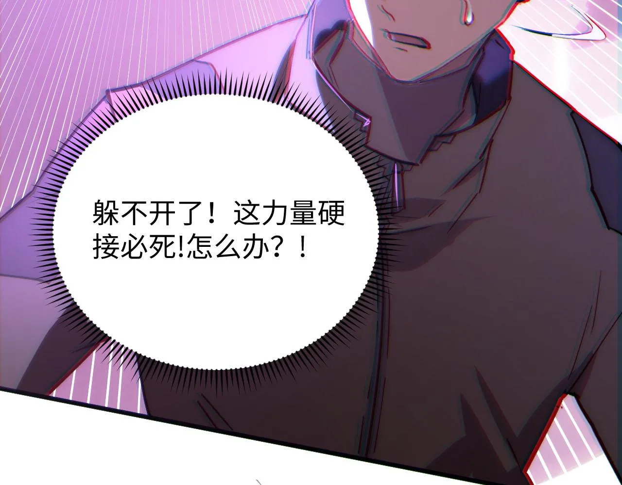 189 大敌的底牌 第124页