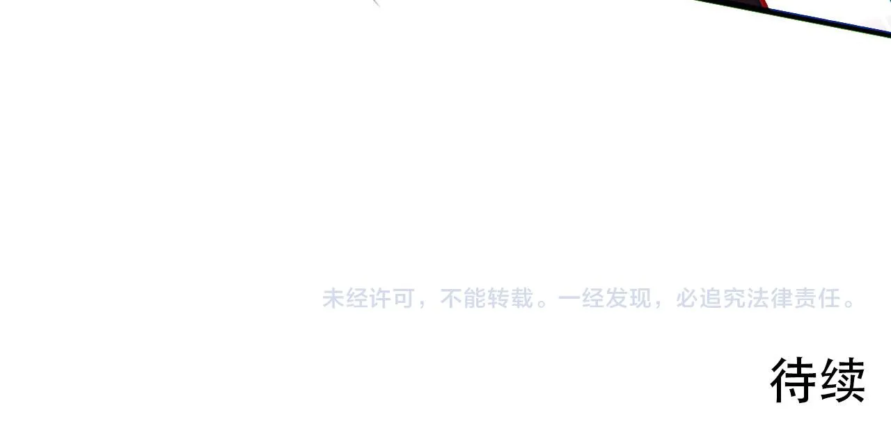 189 大敌的底牌 第125页