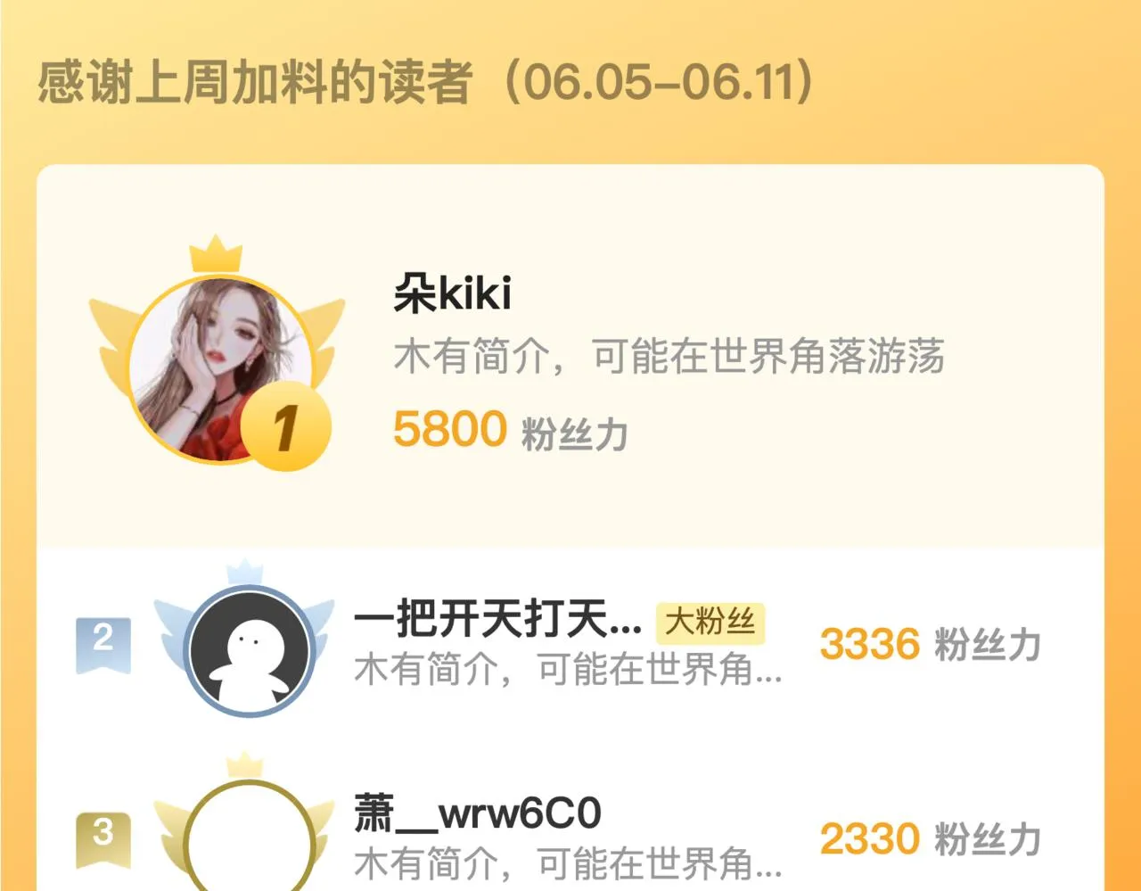 189 大敌的底牌 第126页