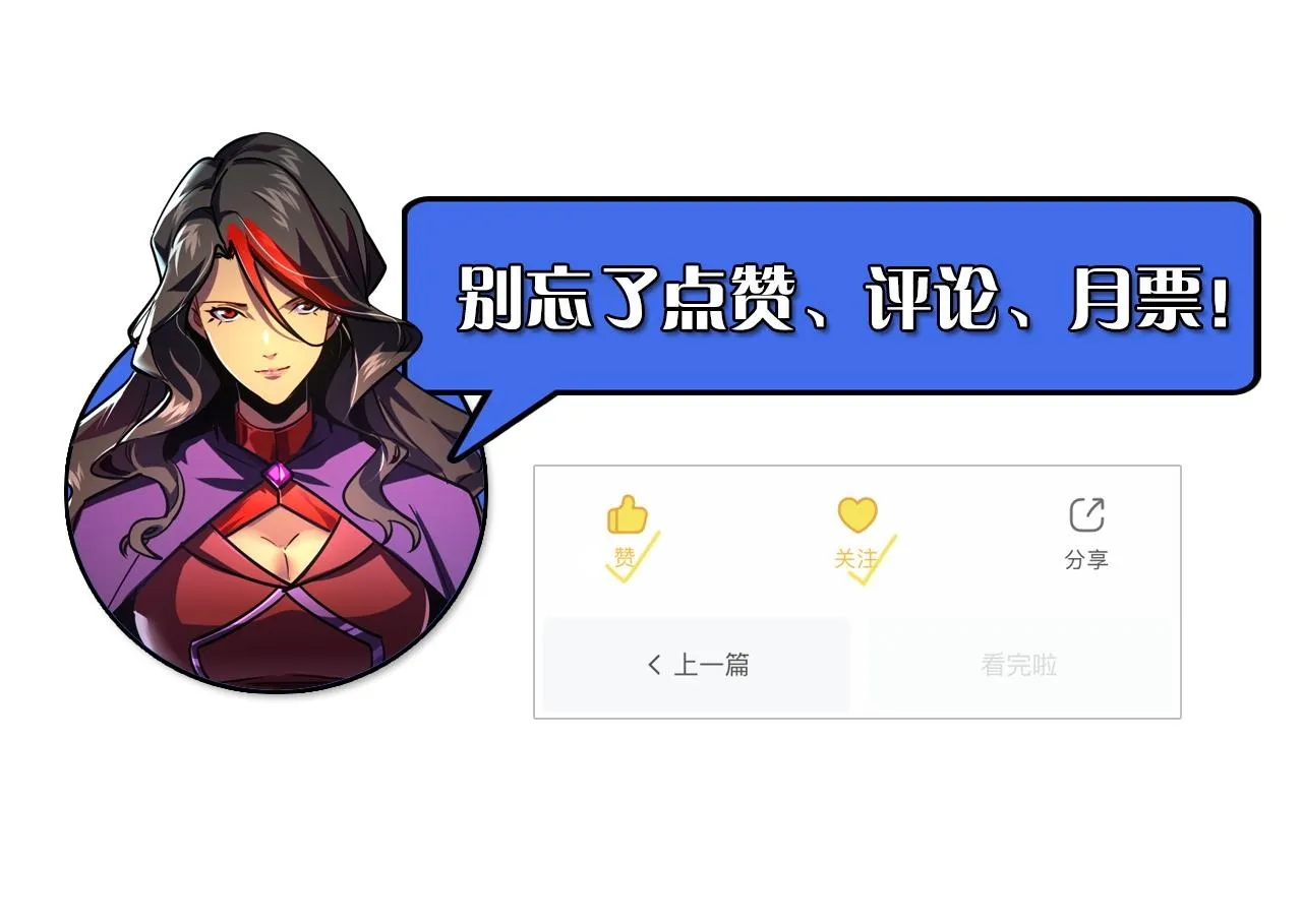 189 大敌的底牌 第129页