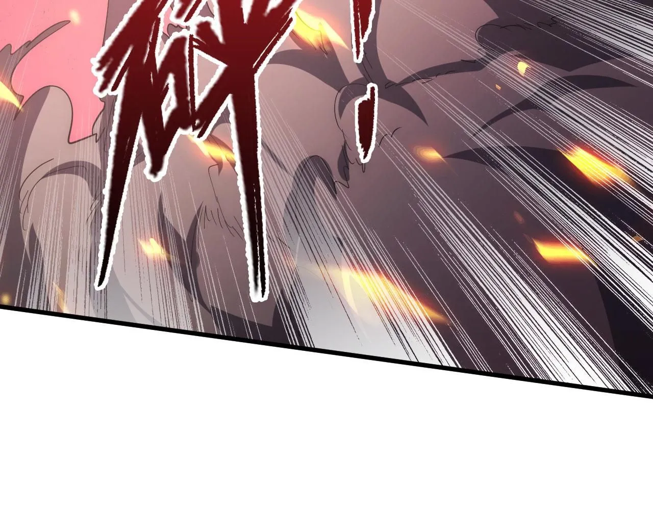 201 暴揍跳梁小丑 第12页