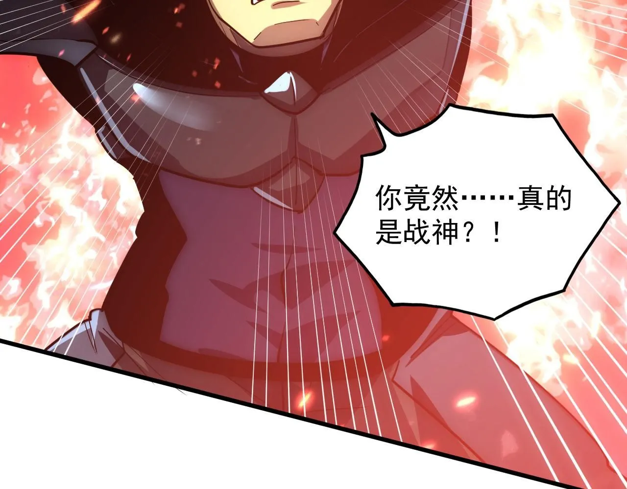 201 暴揍跳梁小丑 第38页