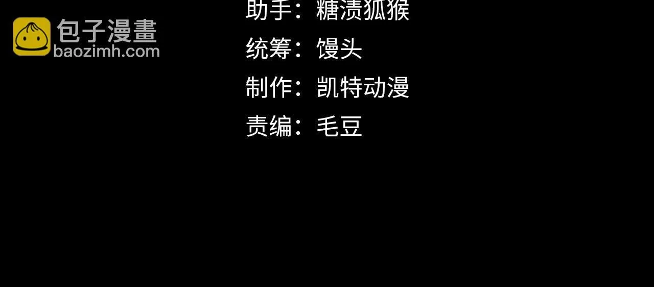 200 江北市危机！ 第4页
