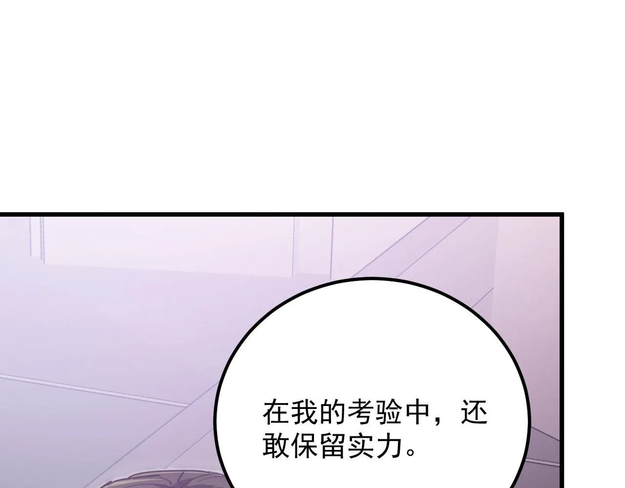 200 江北市危机！ 第5页