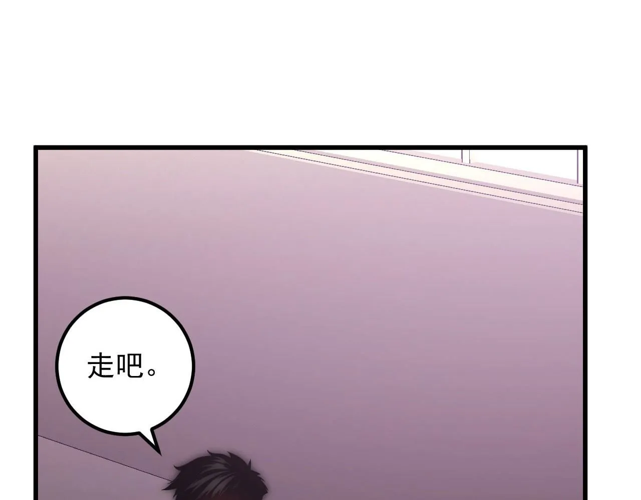 200 江北市危机！ 第12页
