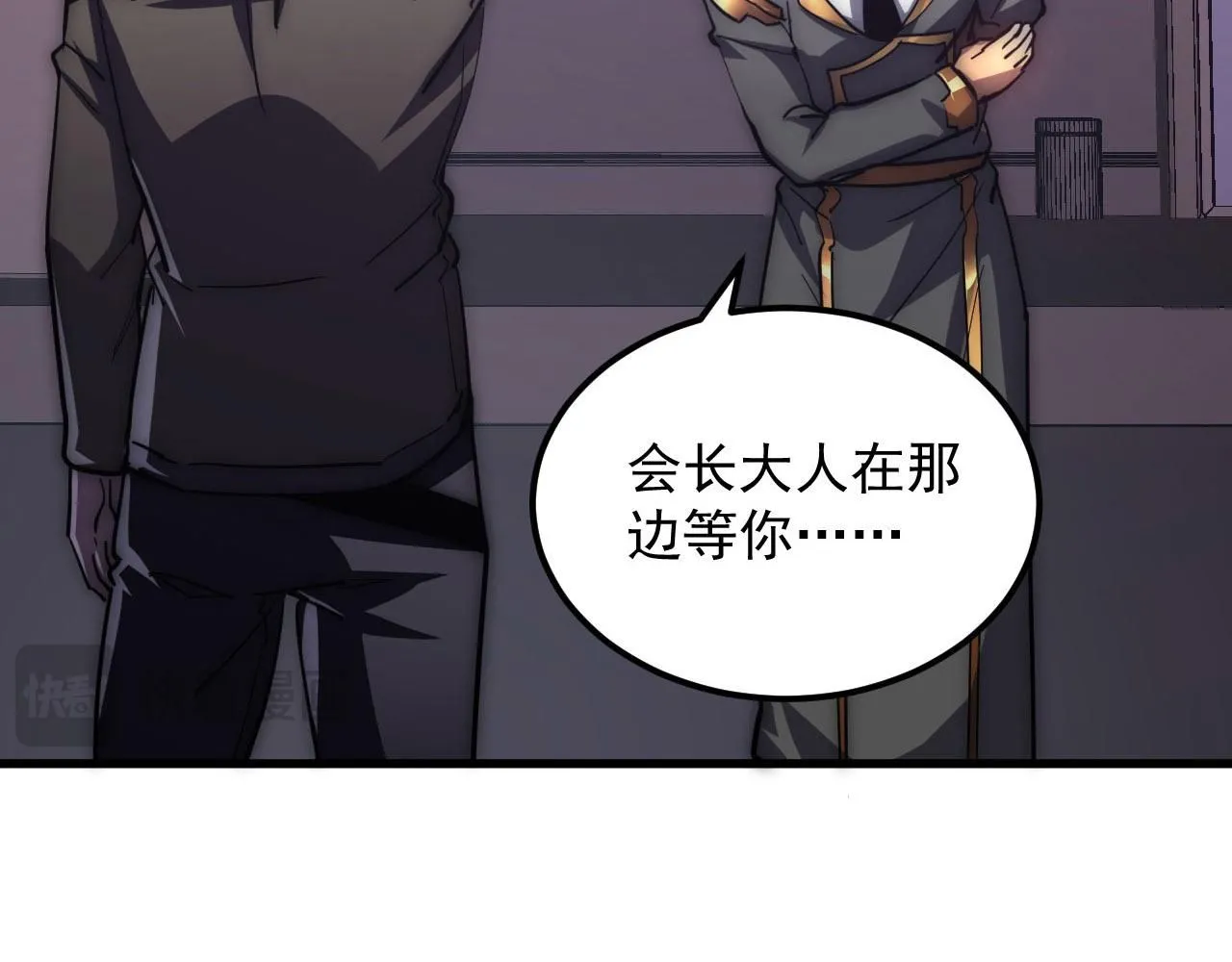 200 江北市危机！ 第16页