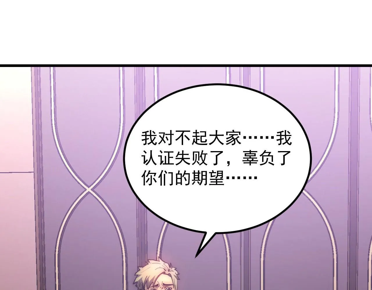 200 江北市危机！ 第22页