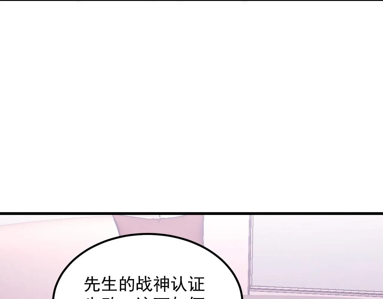 200 江北市危机！ 第24页