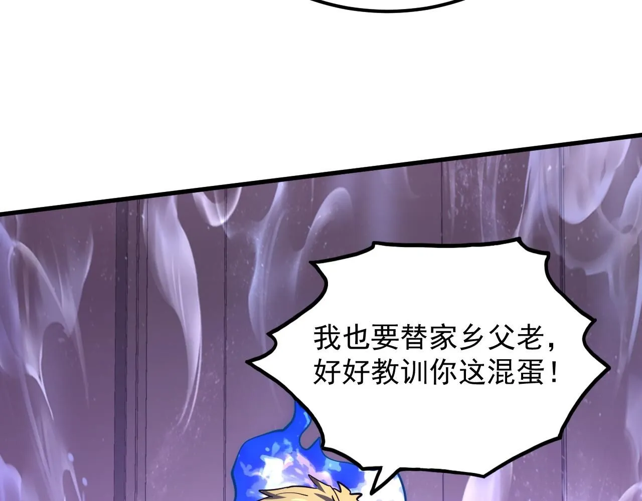 200 江北市危机！ 第42页