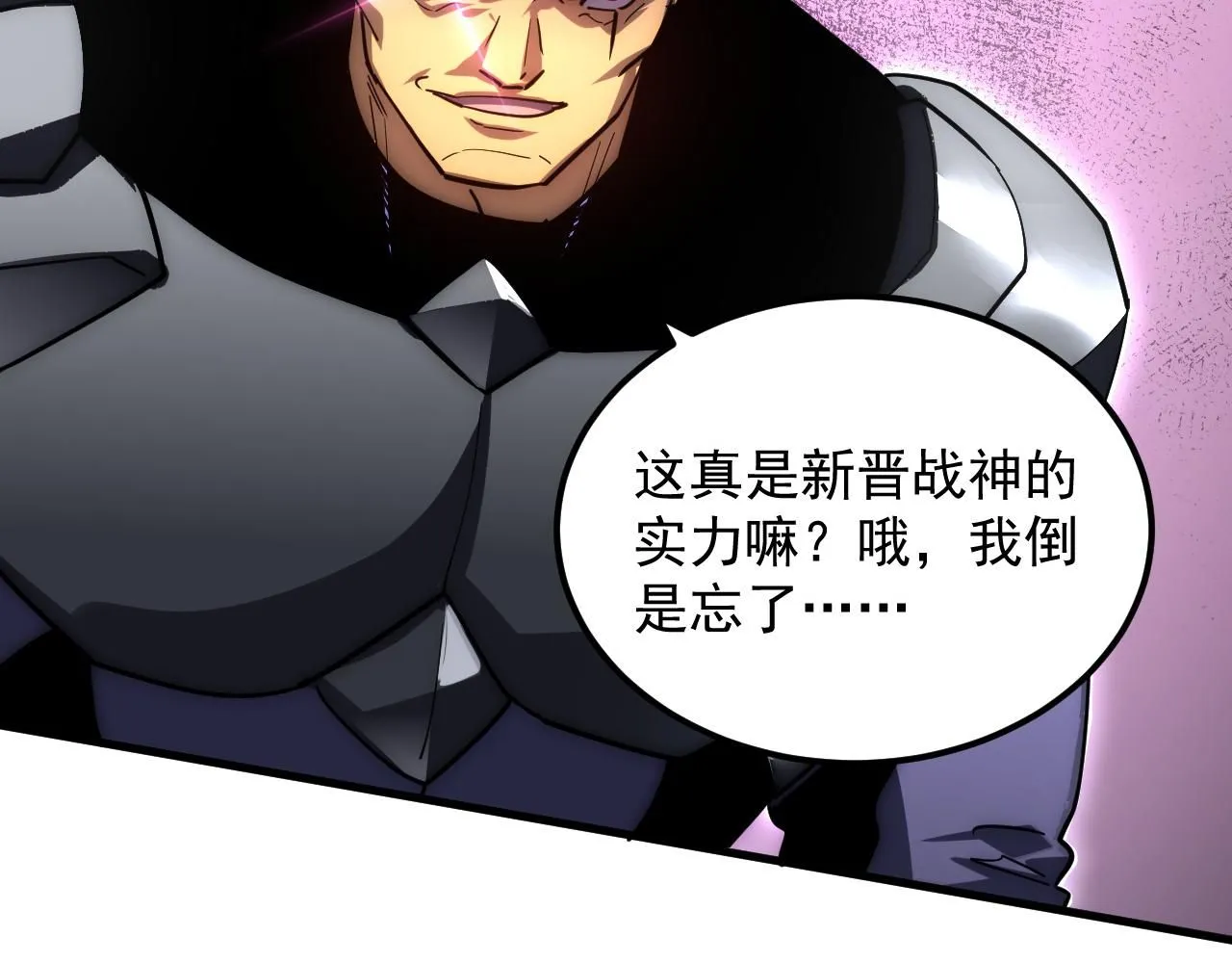 200 江北市危机！ 第56页