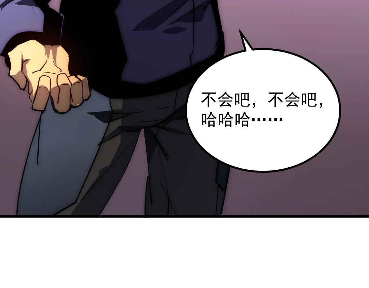 200 江北市危机！ 第59页