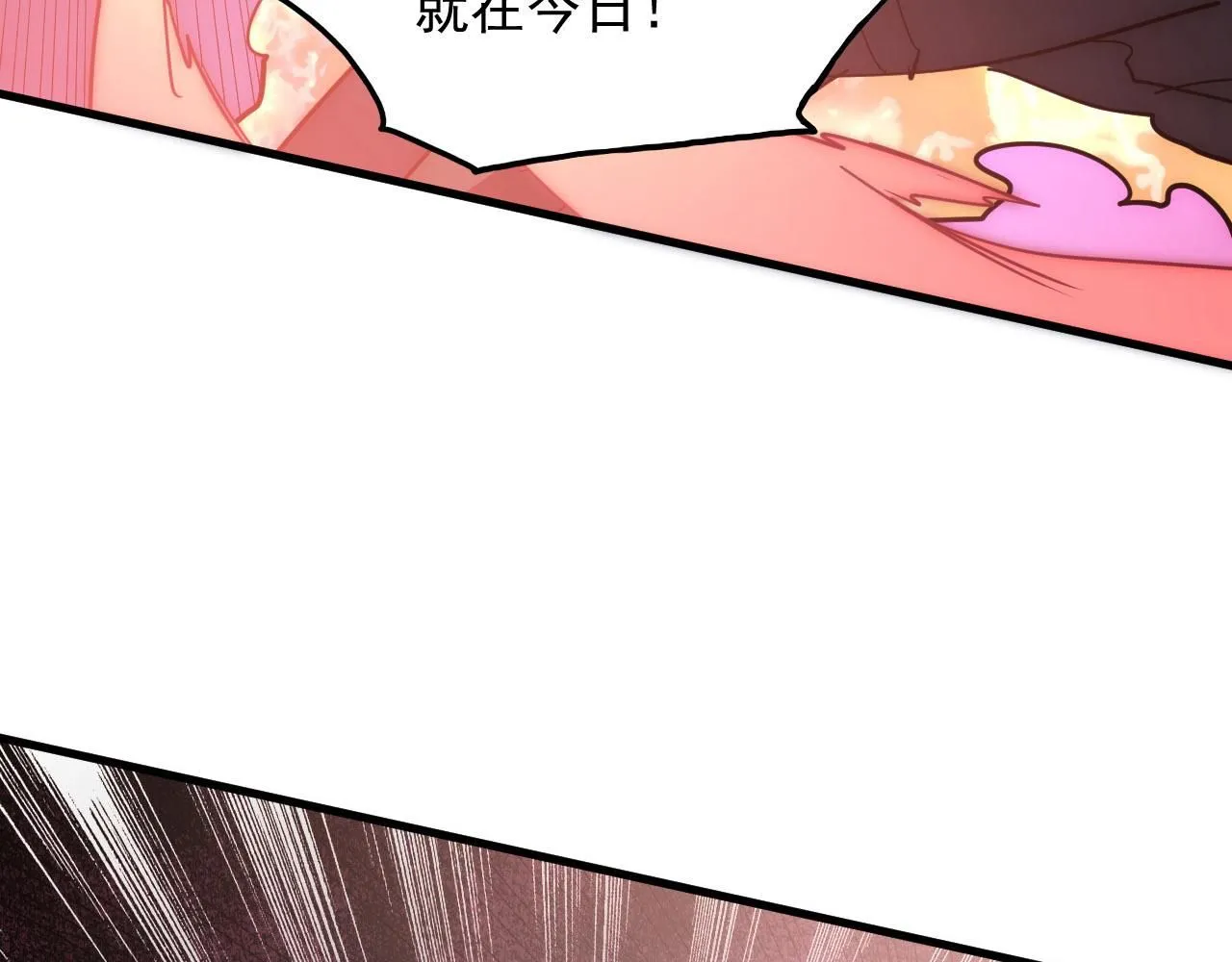 200 江北市危机！ 第76页