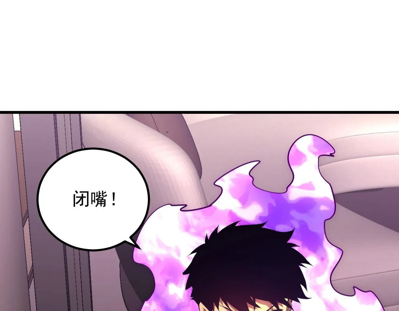 200 江北市危机！ 第95页