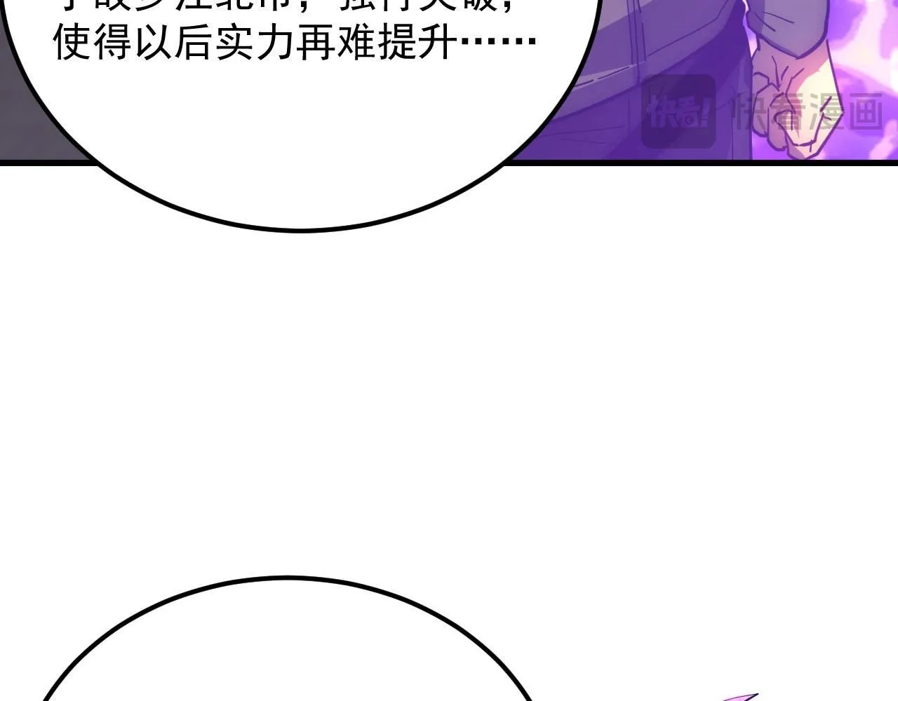 200 江北市危机！ 第97页