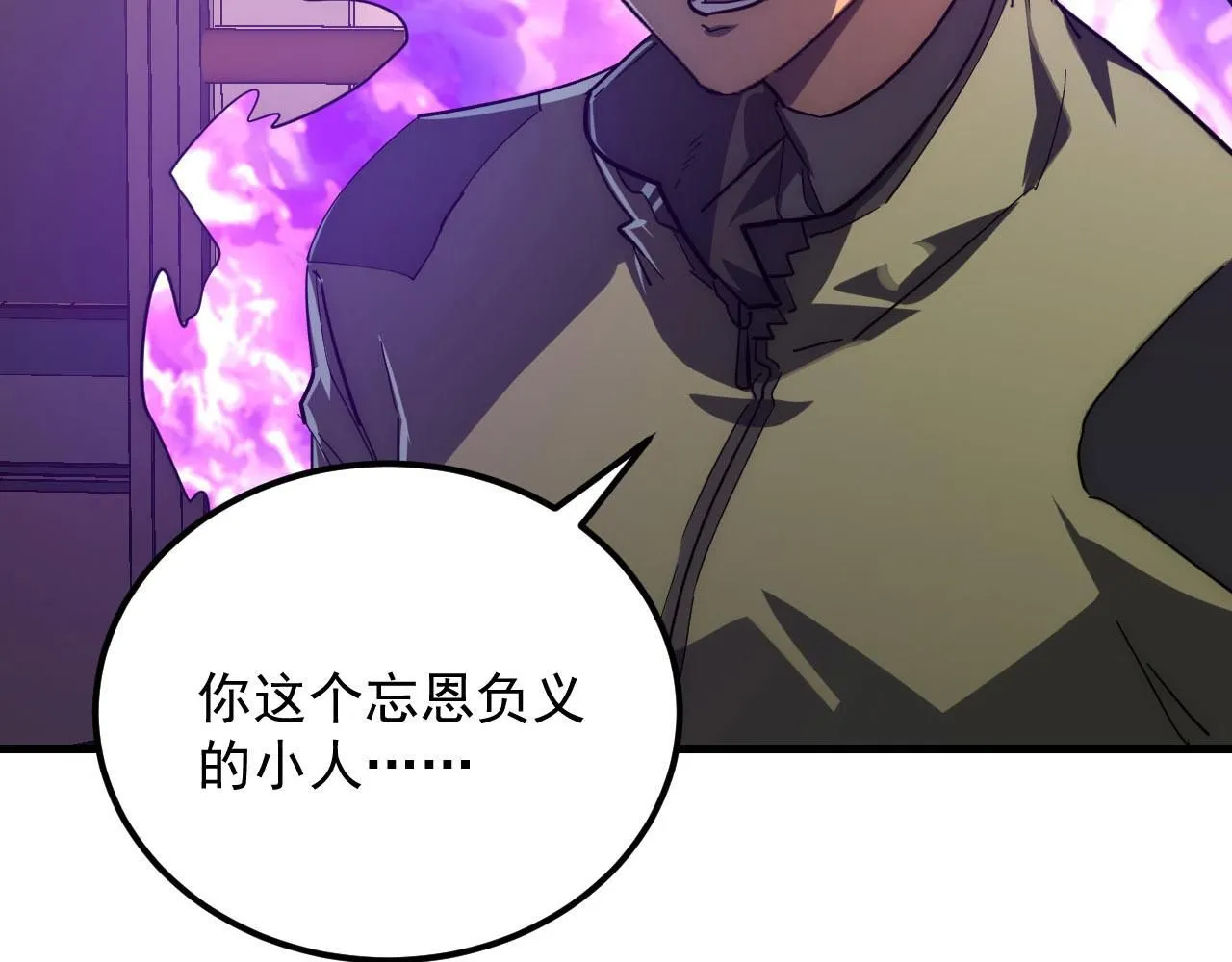 200 江北市危机！ 第99页