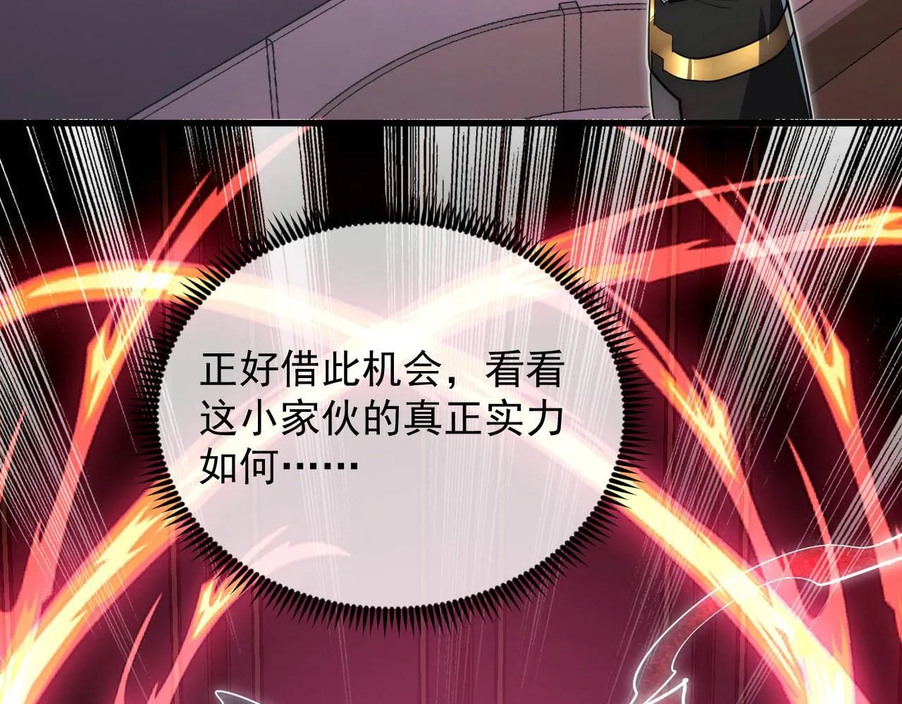 200 江北市危机！ 第104页