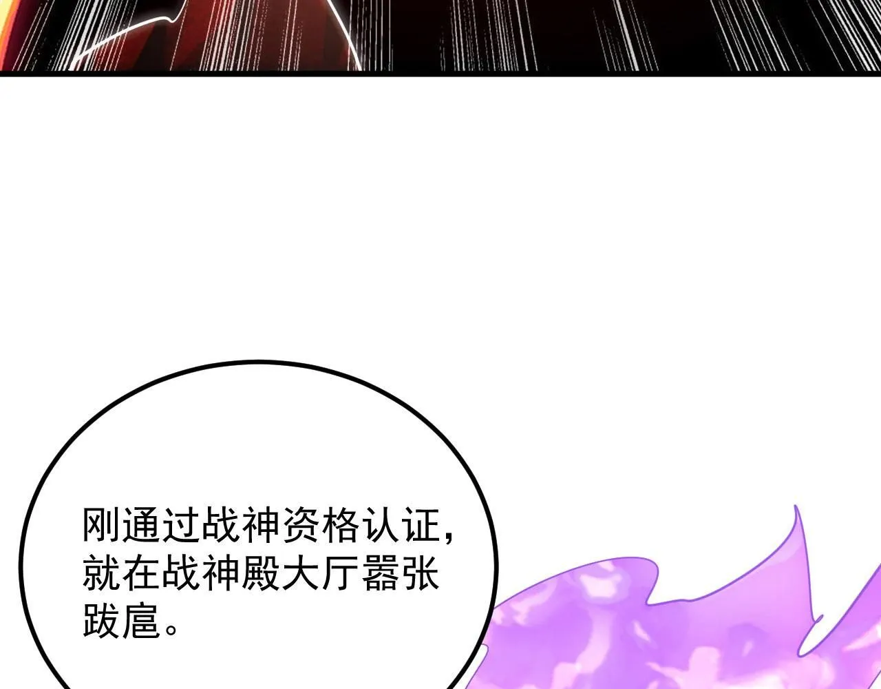 200 江北市危机！ 第107页