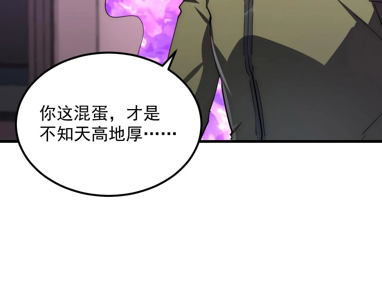 200 江北市危机！ 第109页