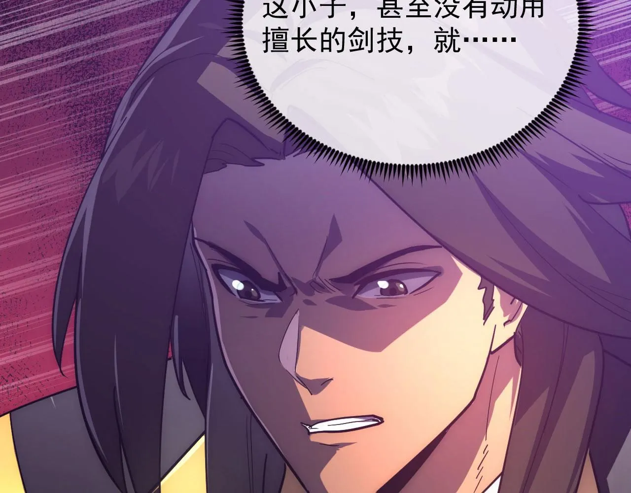 200 江北市危机！ 第118页