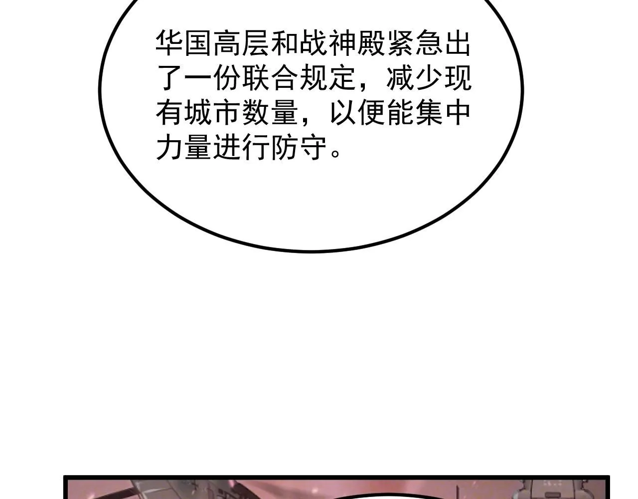 198 战神资格认证 第10页