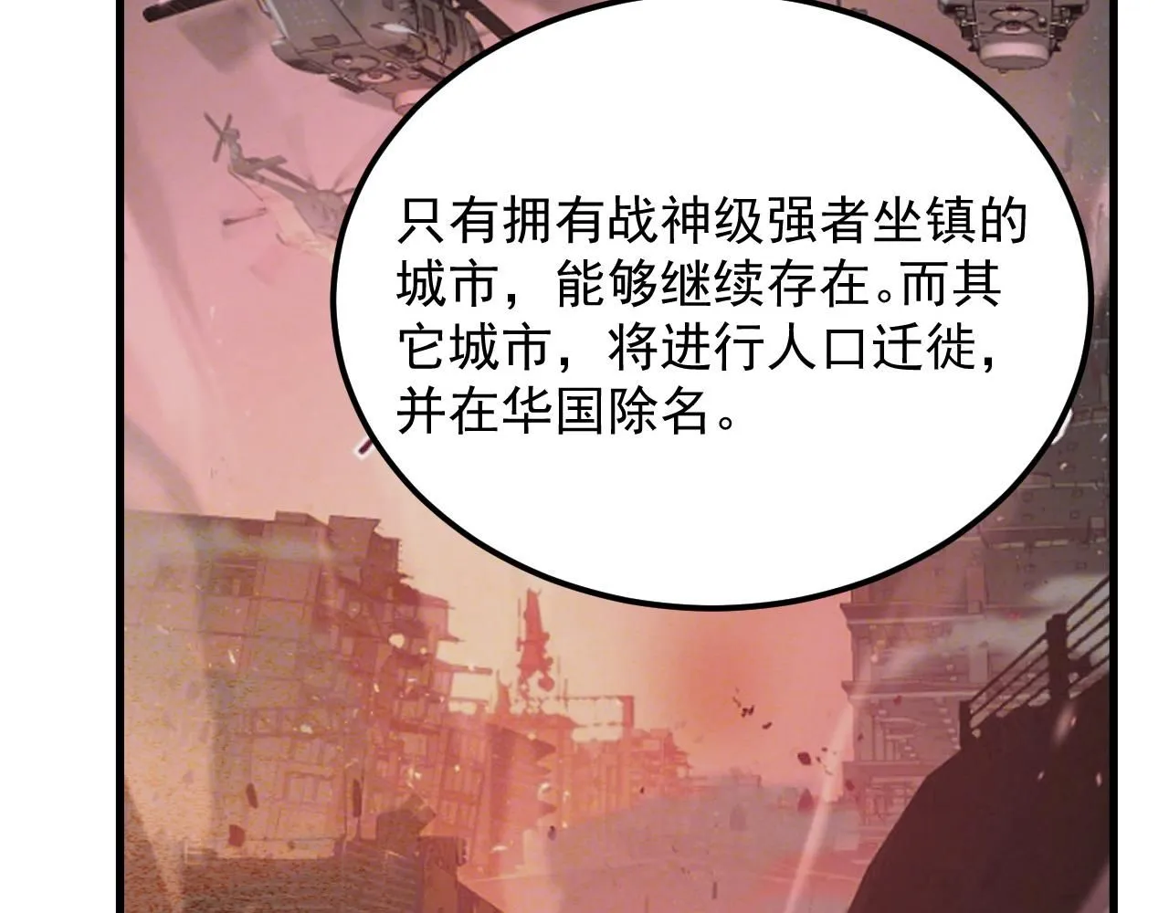198 战神资格认证 第11页