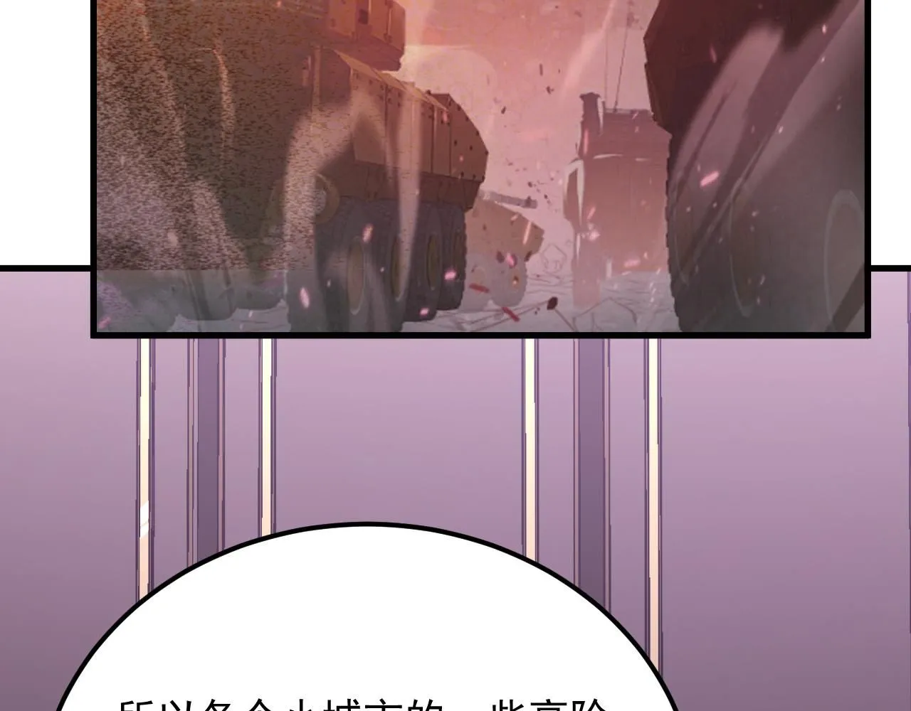 198 战神资格认证 第12页