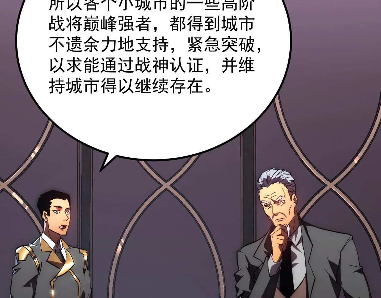 198 战神资格认证 第13页