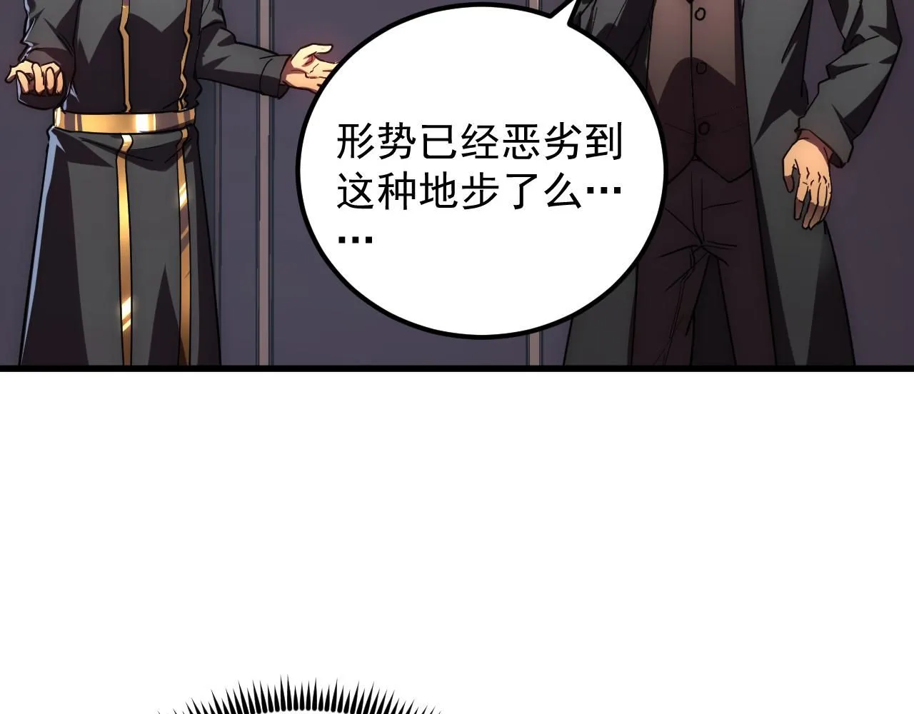 198 战神资格认证 第14页