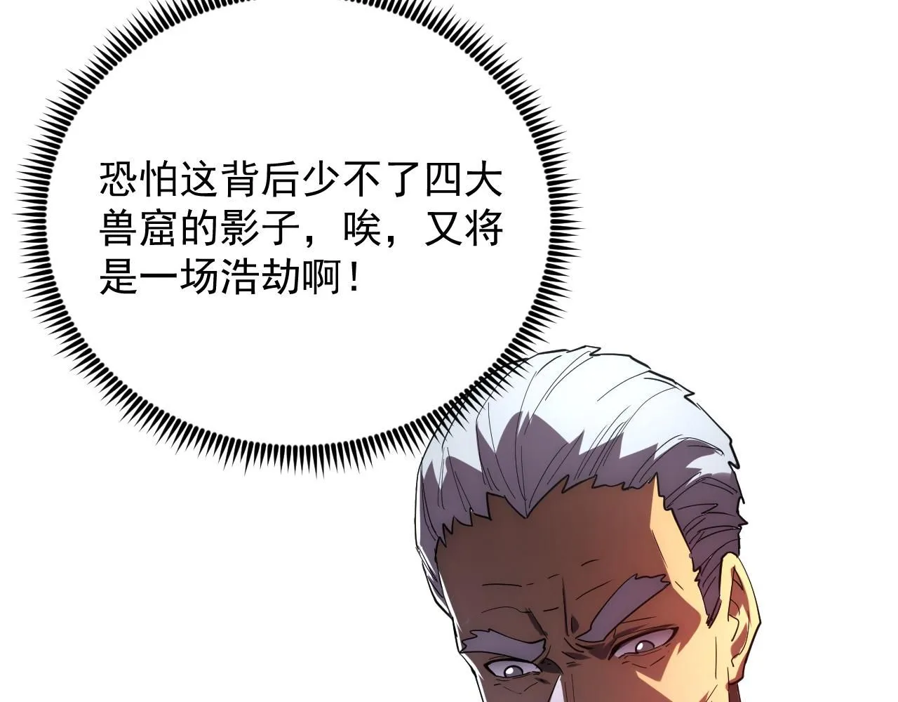 198 战神资格认证 第15页