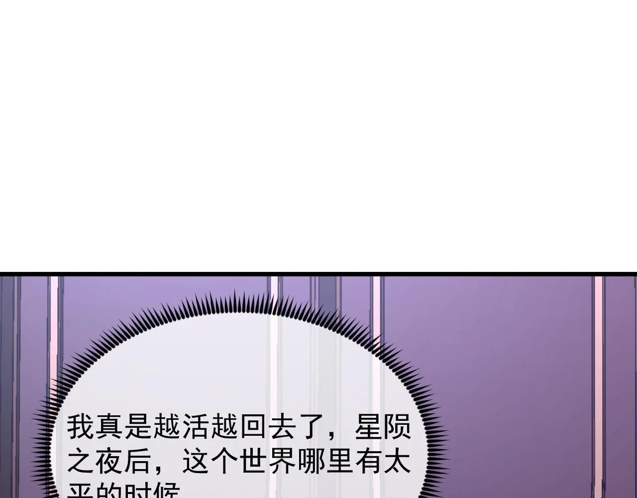 198 战神资格认证 第17页