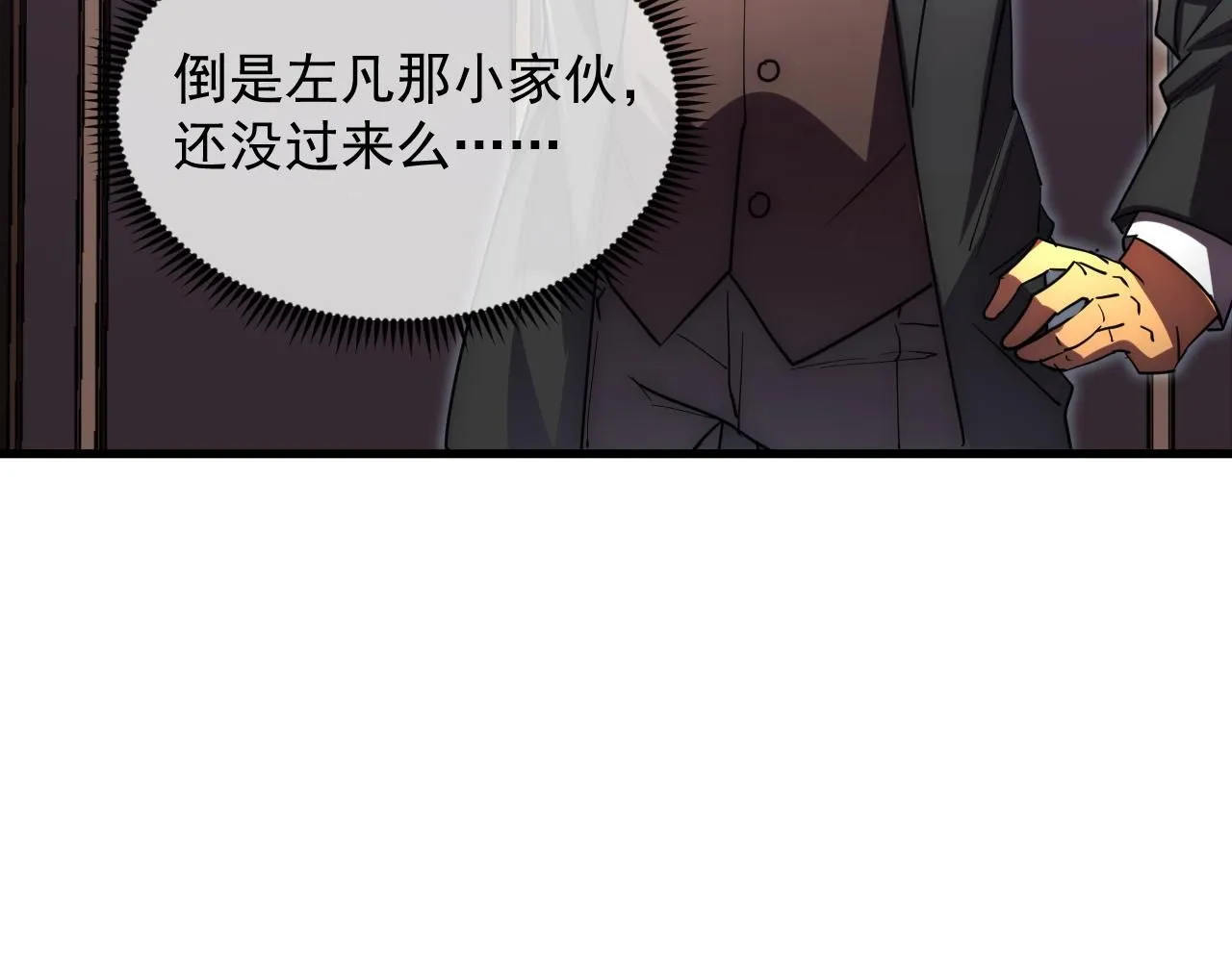198 战神资格认证 第19页