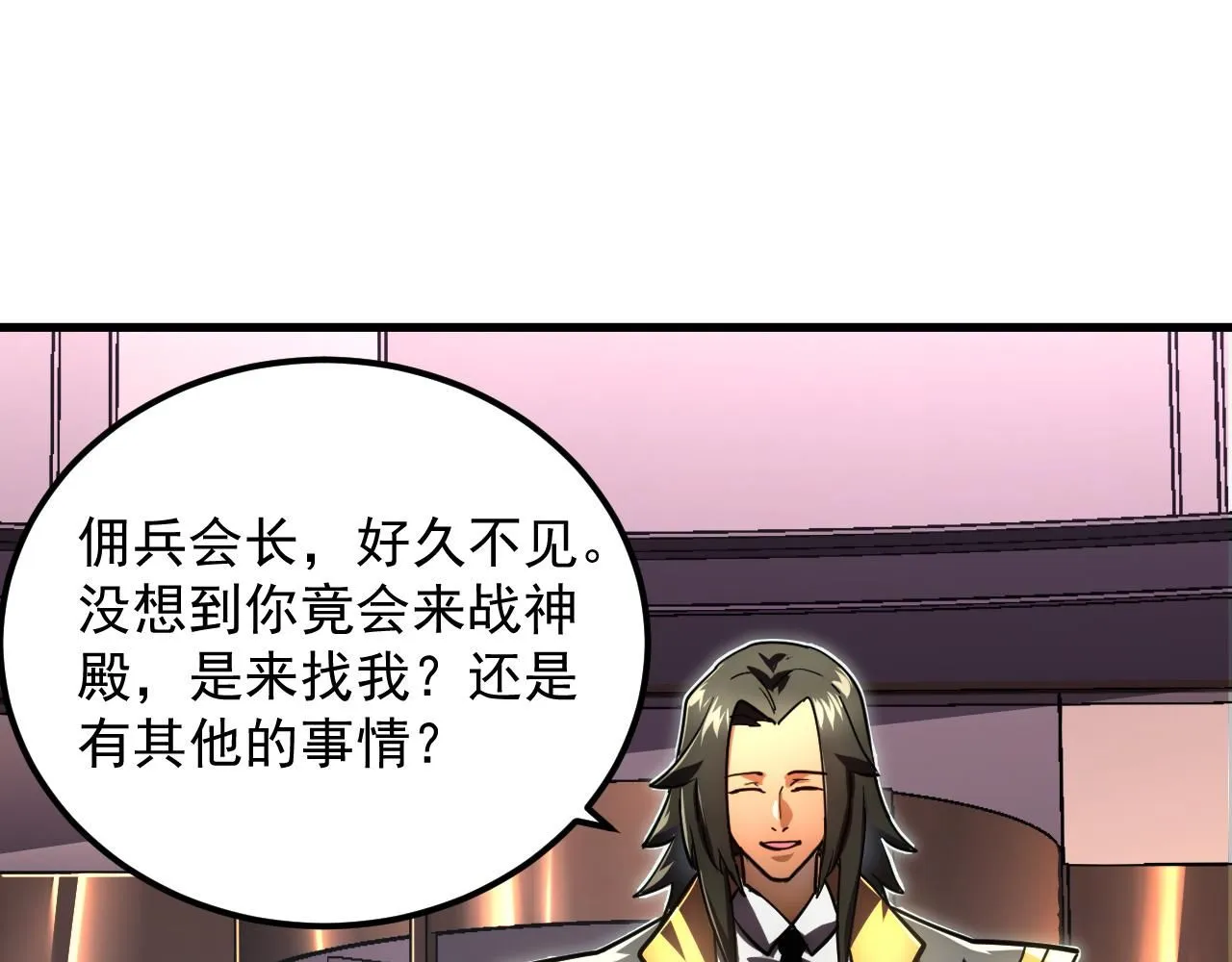 198 战神资格认证 第23页