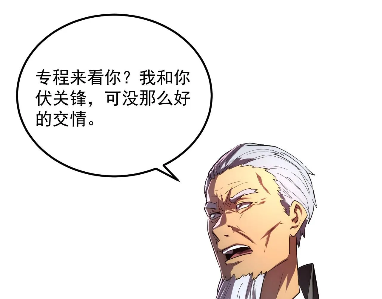 198 战神资格认证 第26页
