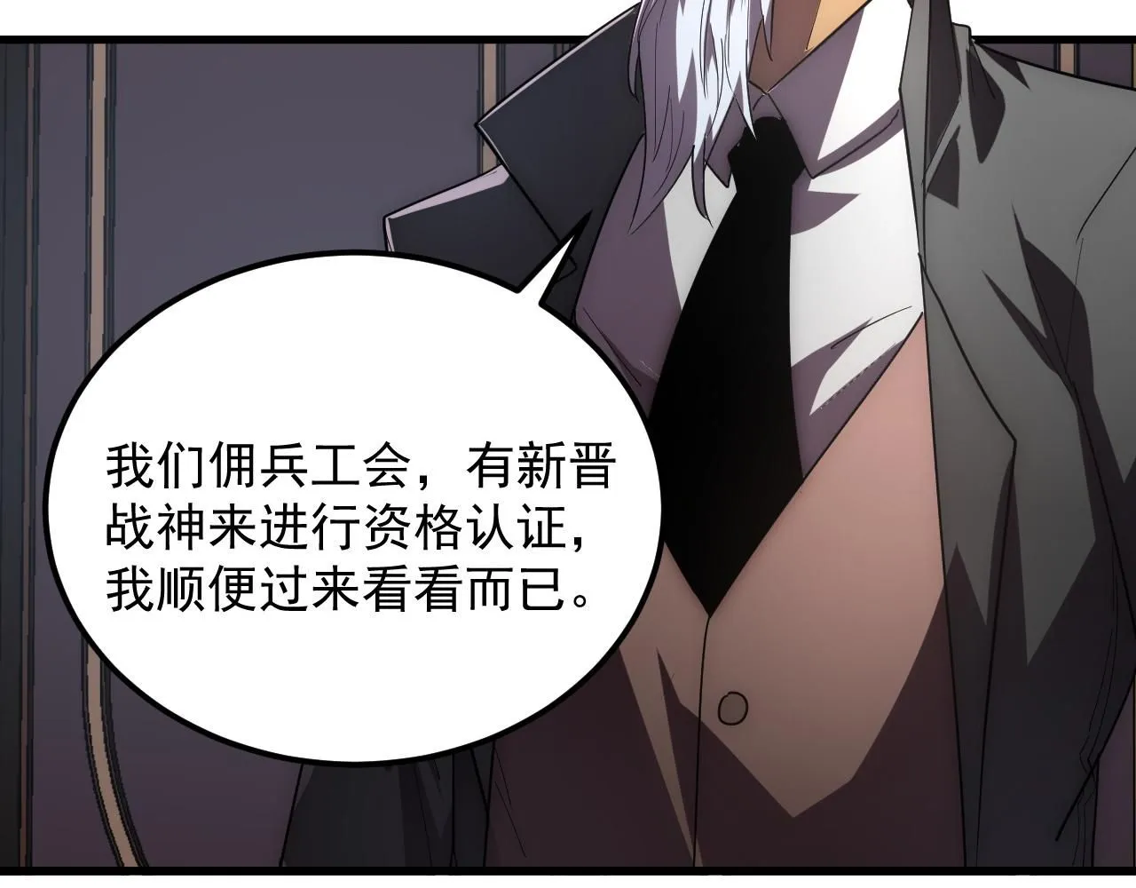 198 战神资格认证 第27页