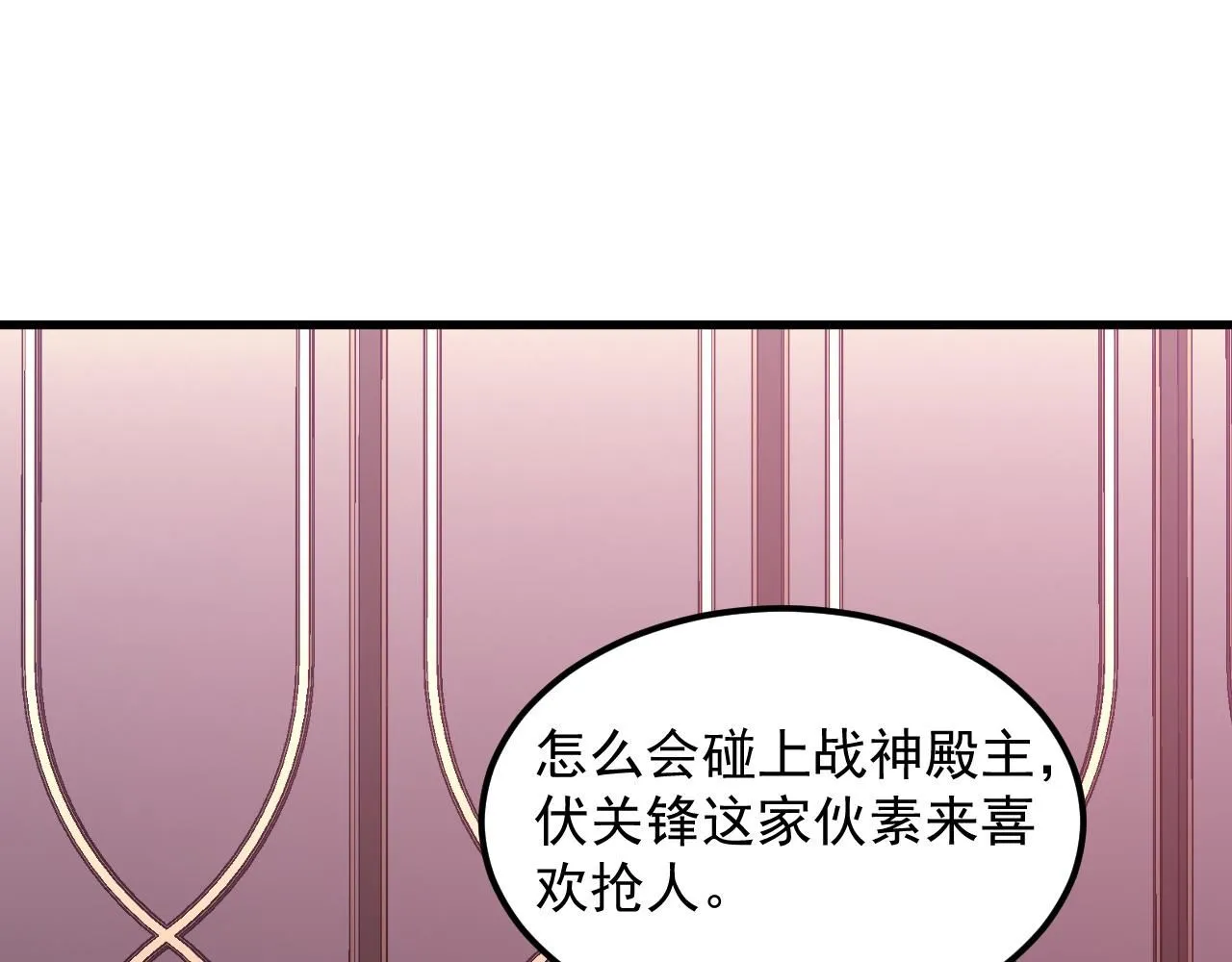 198 战神资格认证 第29页