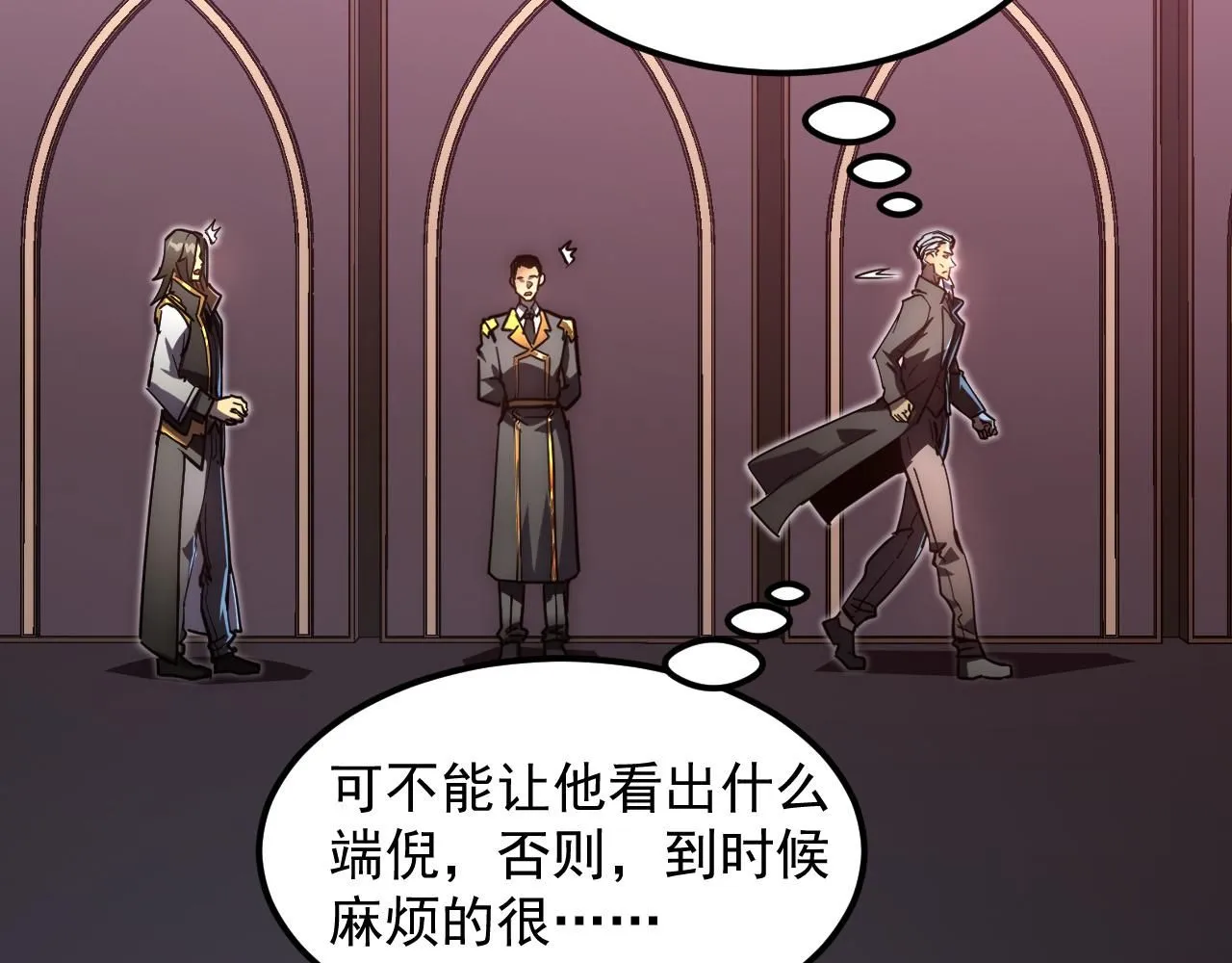 198 战神资格认证 第30页