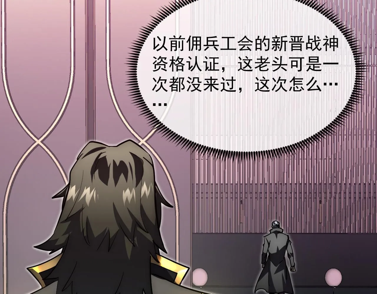 198 战神资格认证 第32页