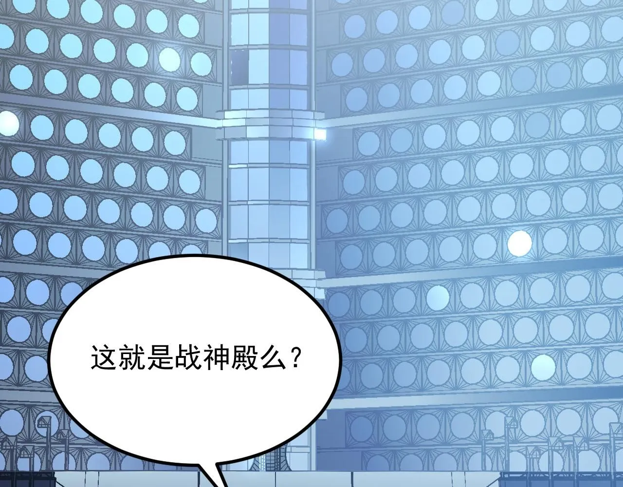 198 战神资格认证 第37页