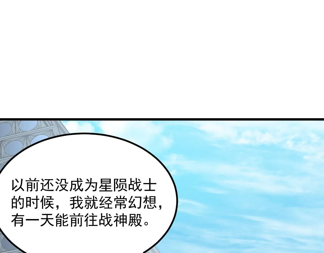 198 战神资格认证 第40页