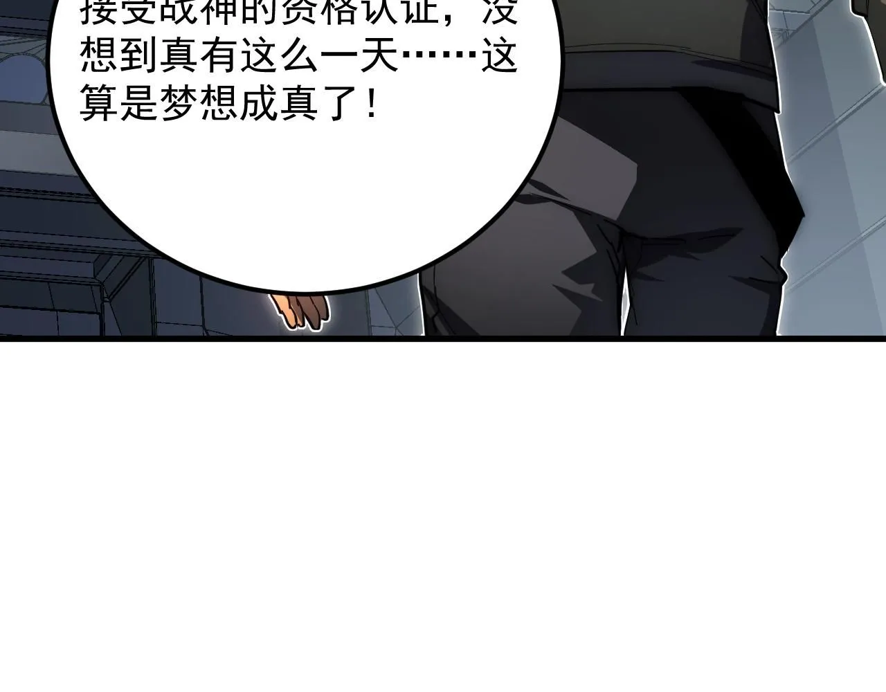198 战神资格认证 第42页