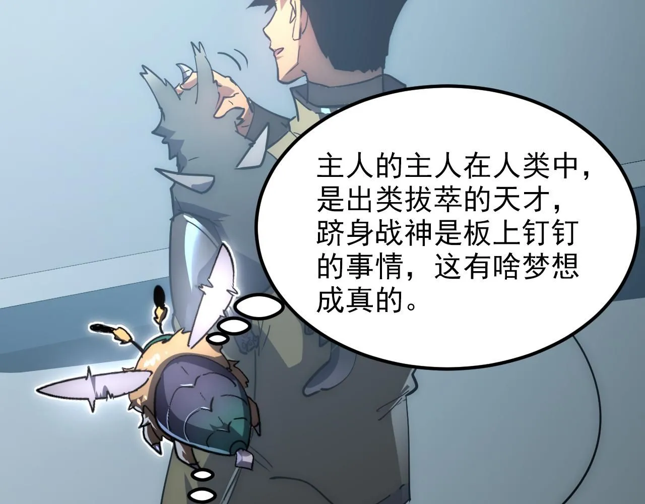 198 战神资格认证 第46页