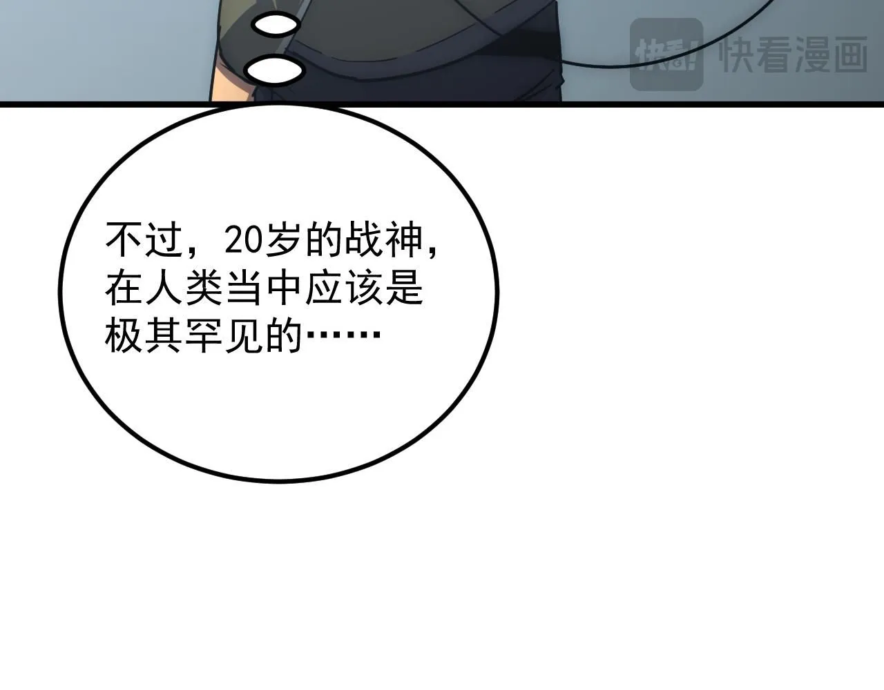 198 战神资格认证 第47页
