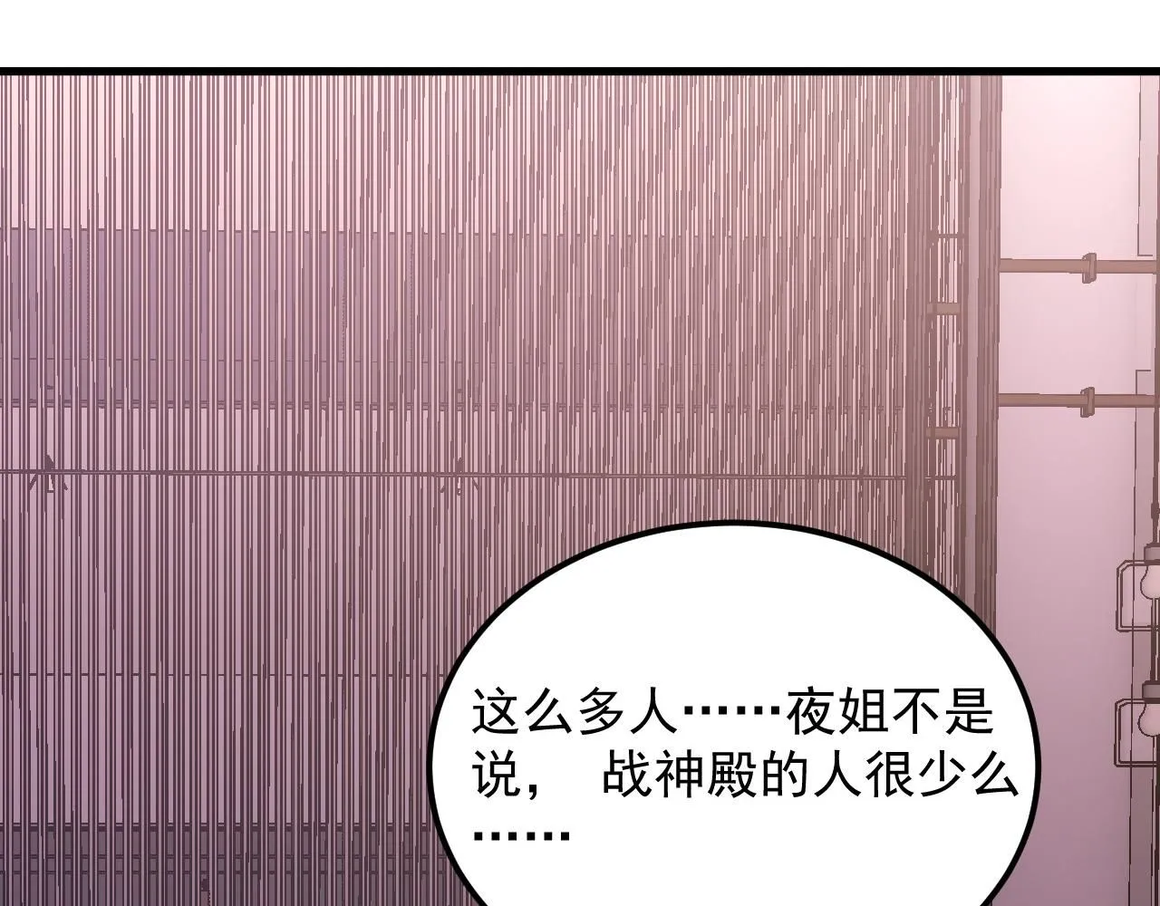 198 战神资格认证 第48页