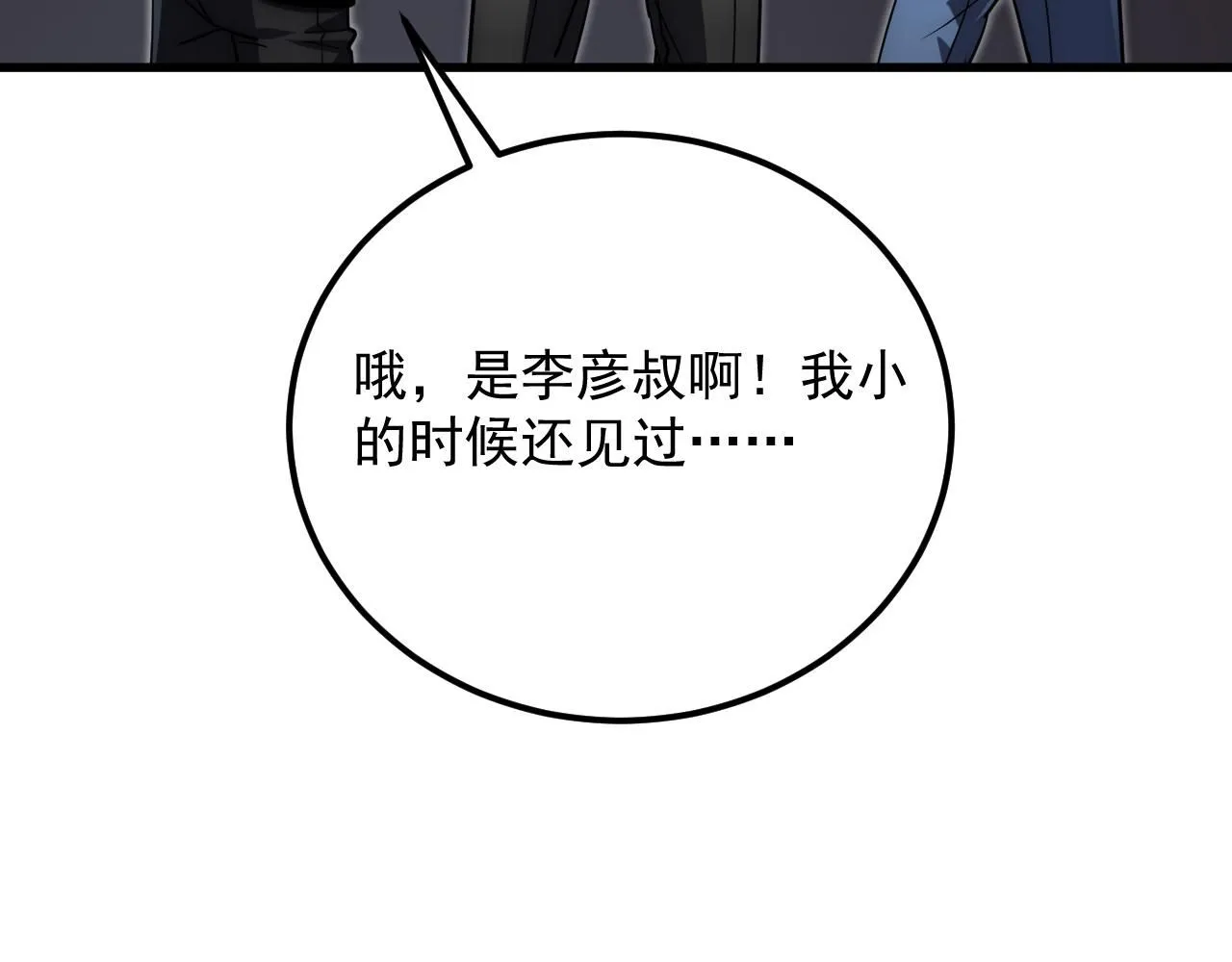 198 战神资格认证 第53页